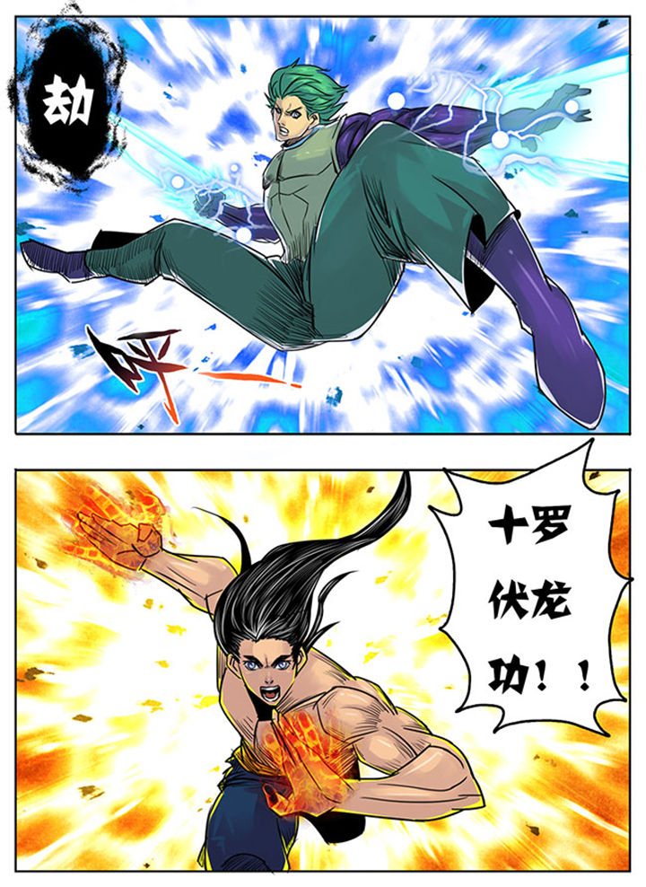 第128章：6