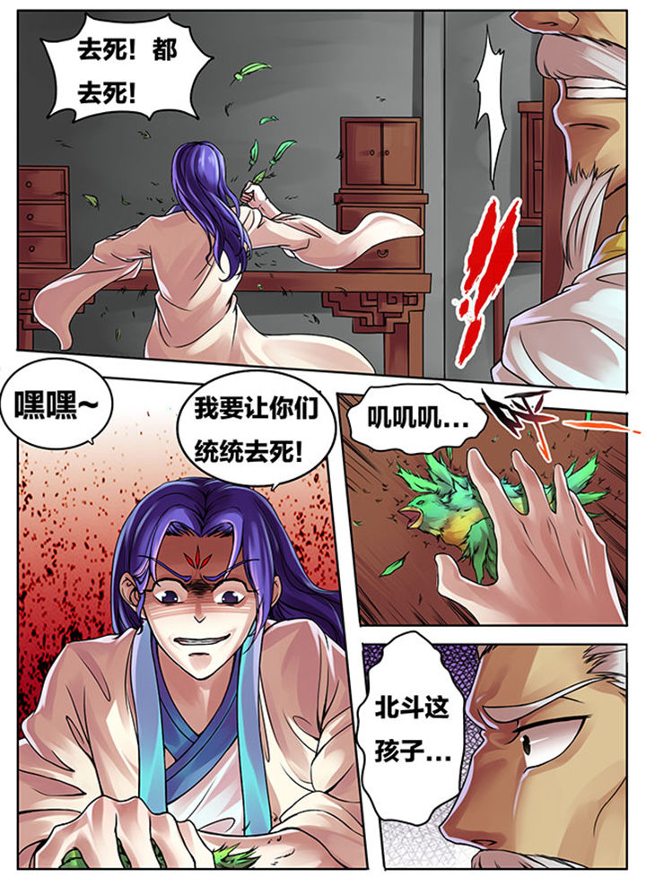 第283章：3