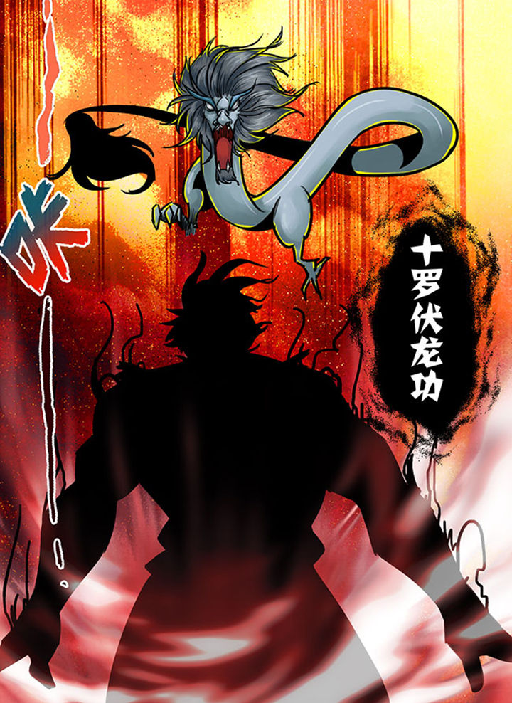 第130章：3