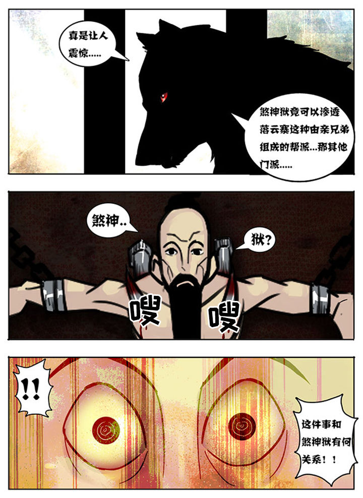 第133章：5