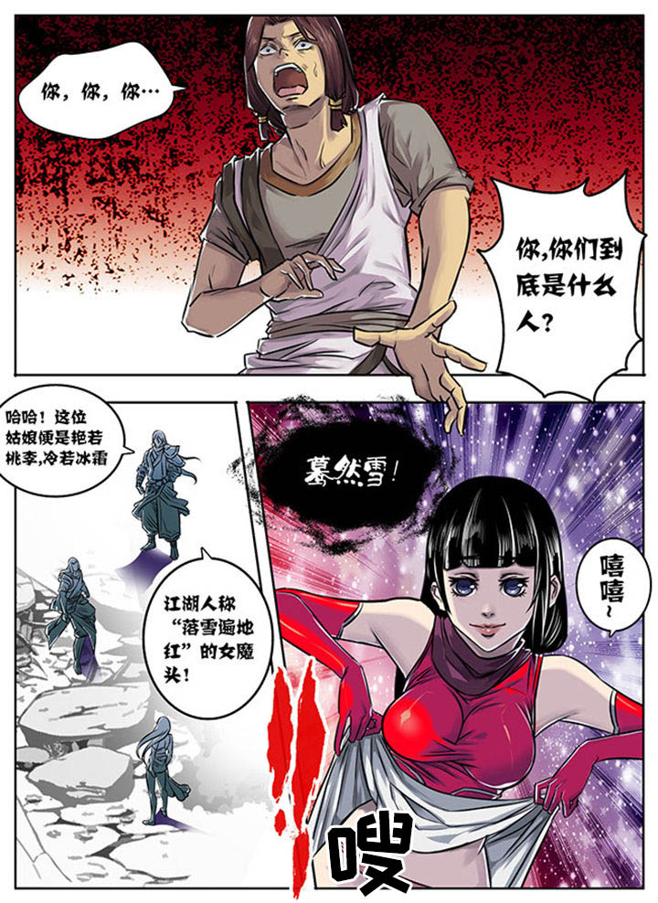 第2章：4