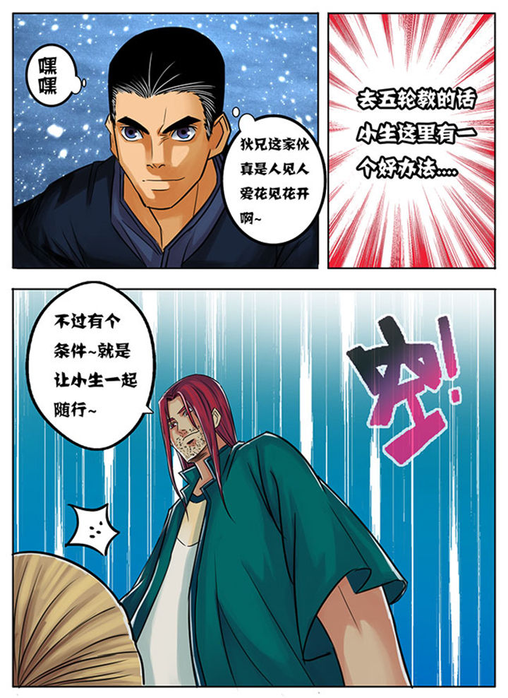 第166章：7