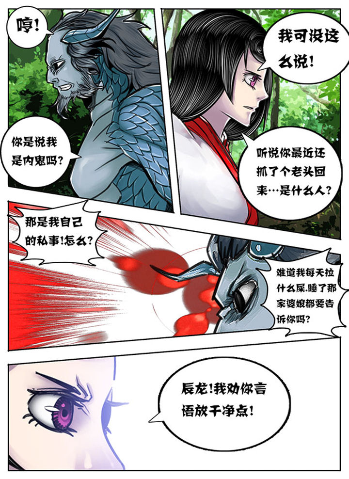 第88章：6