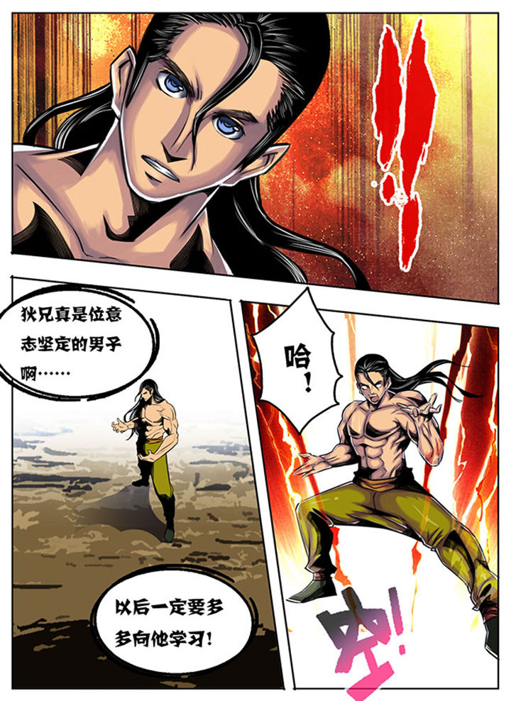 第33章：1