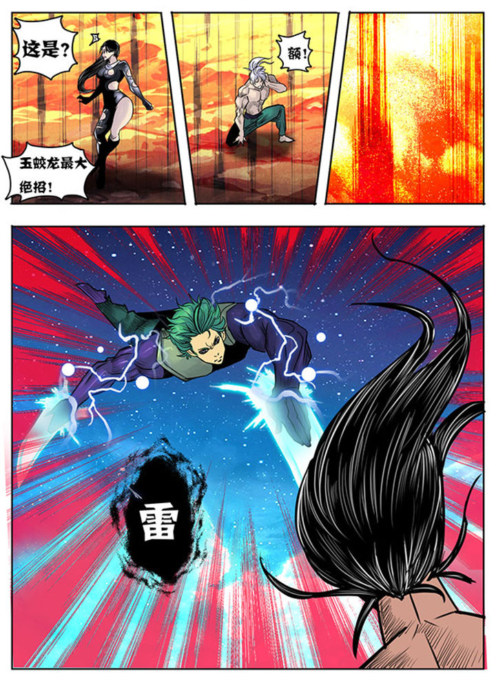 第128章：5