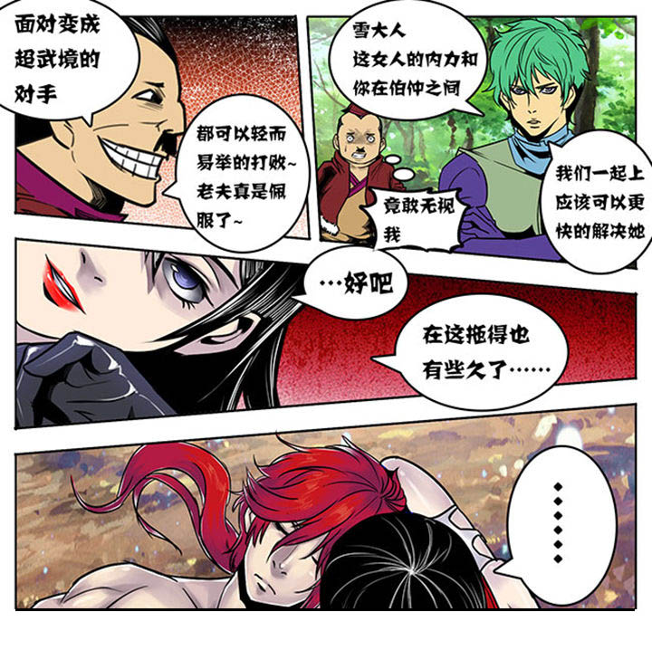 第105章：3