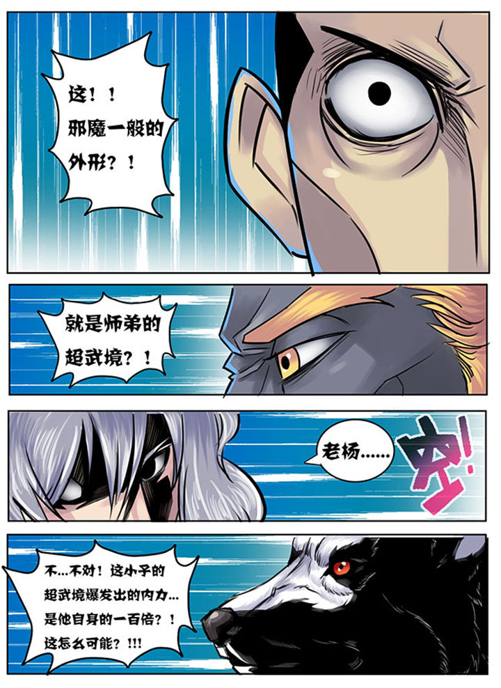 第146章：1