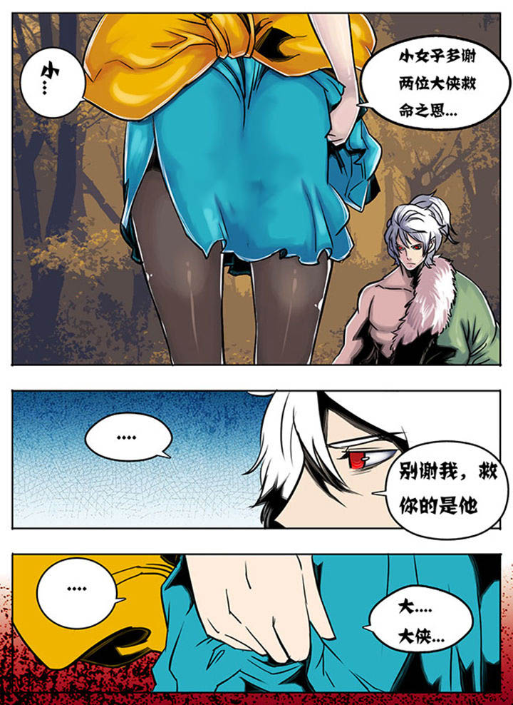 第47章：3