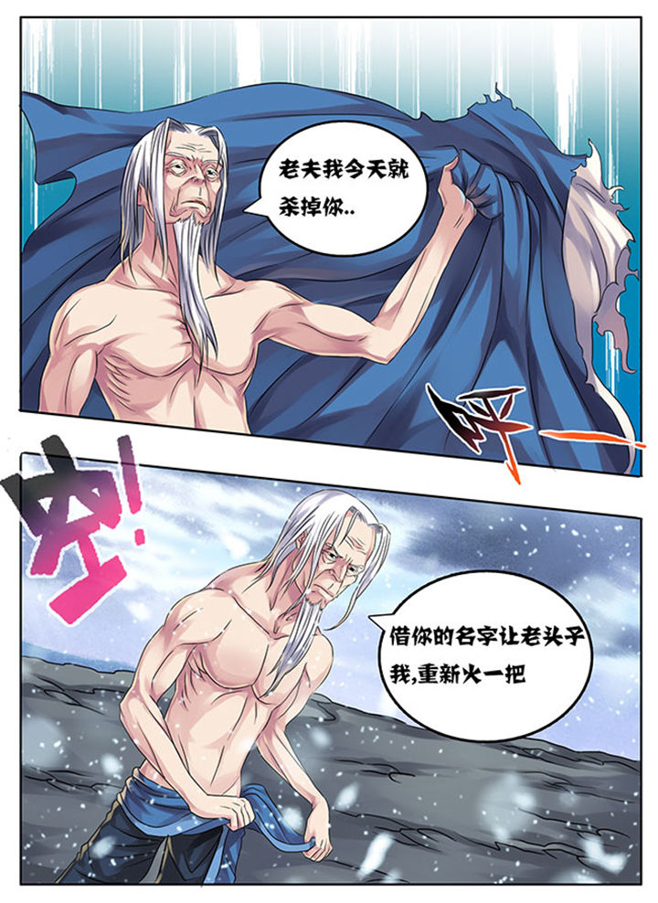 第208章：6