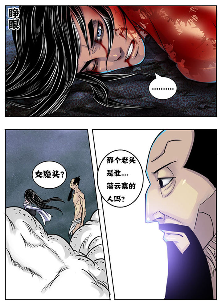第143章：0