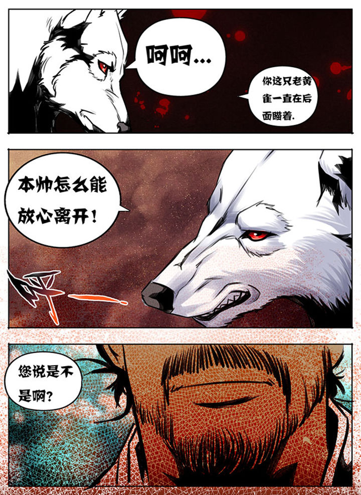 第39章：6