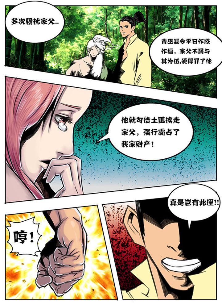 第49章：3