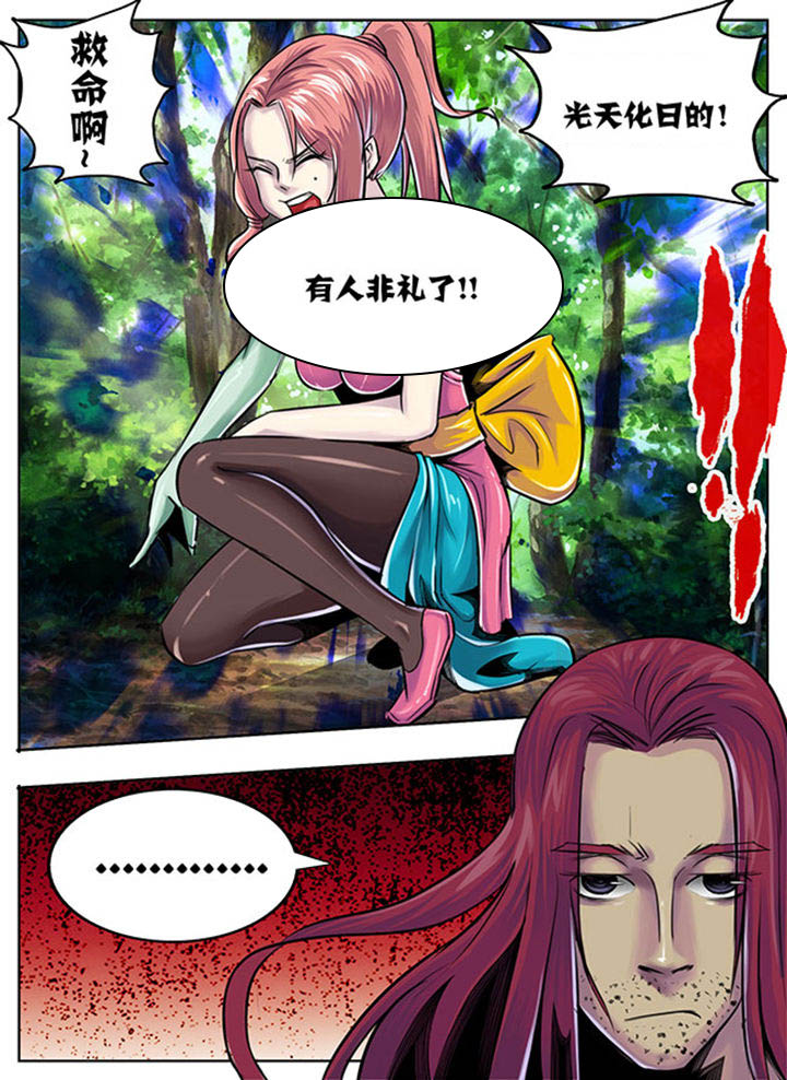 第41章：3