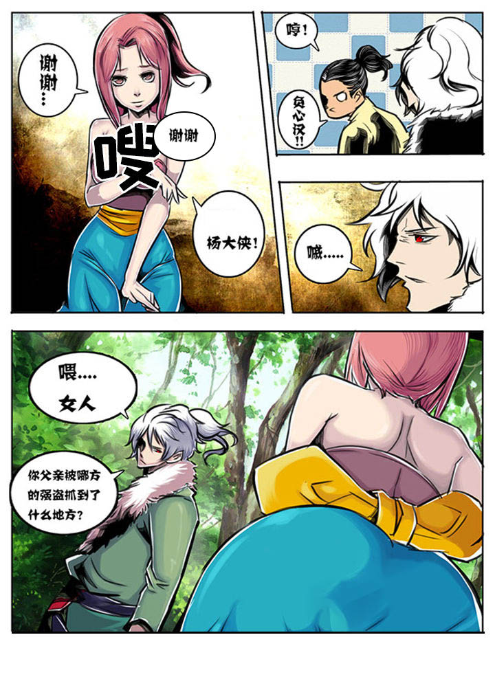 第50章：4