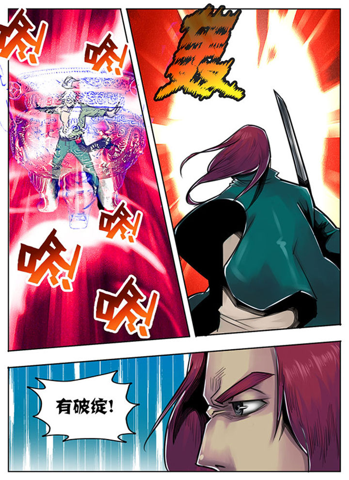 第72章：5