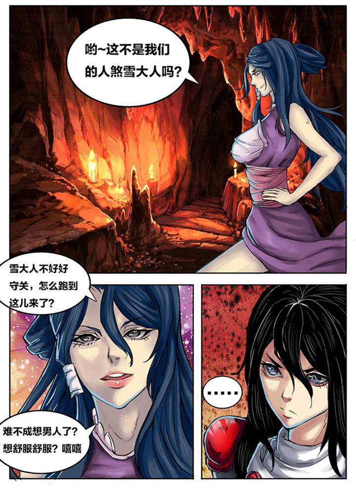 第261章：2