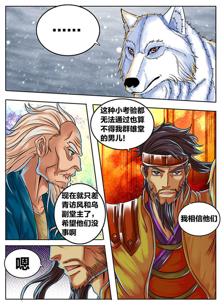 第295章：3