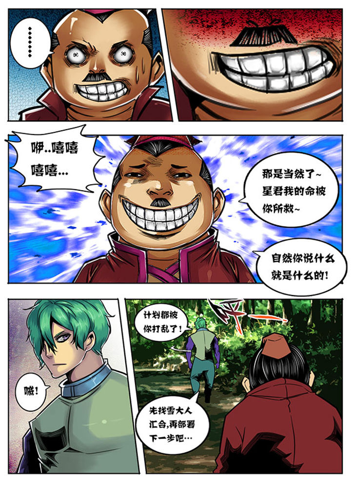 第84章：0