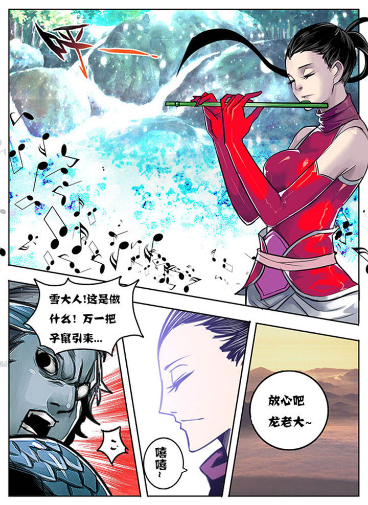 第93章：7