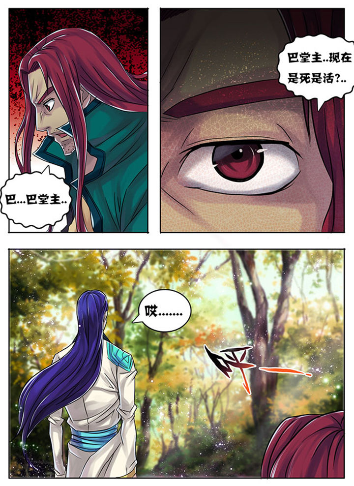 第178章：3