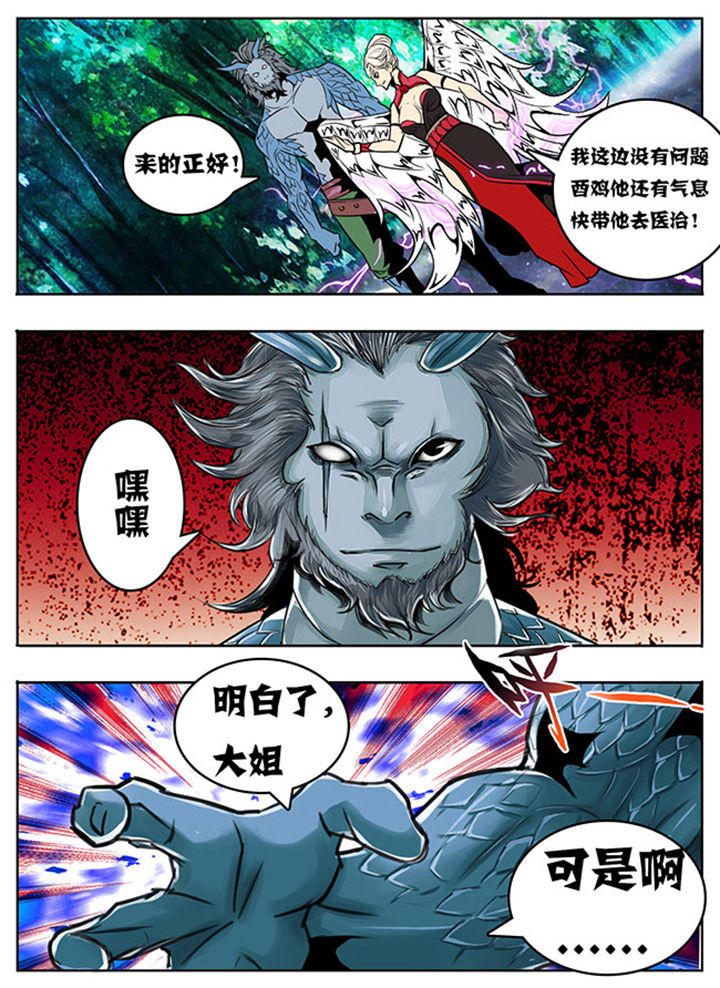 第109章：6