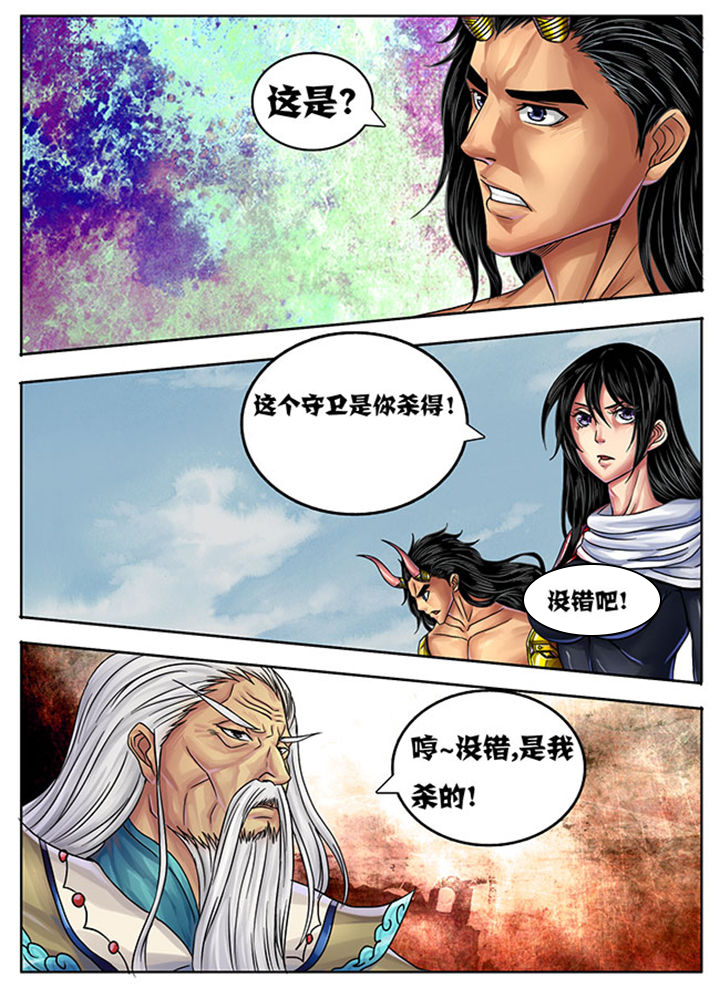 第237章：2