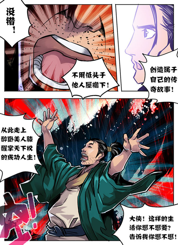 第6章：6