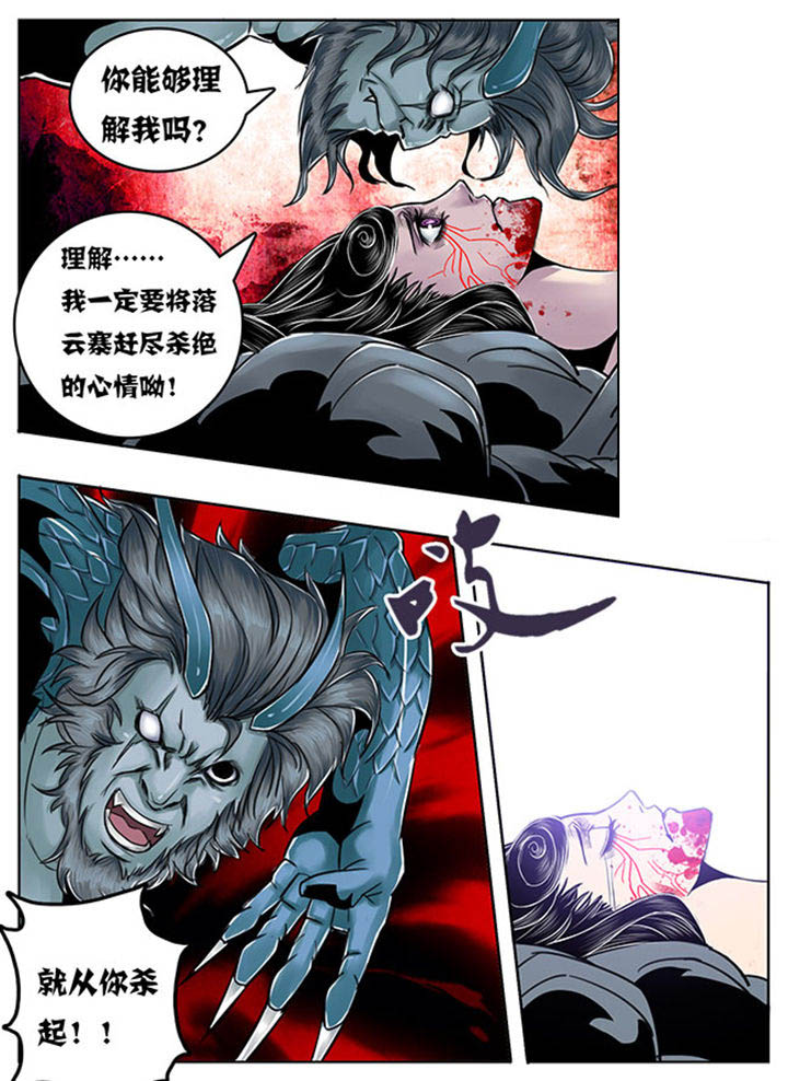第111章：4