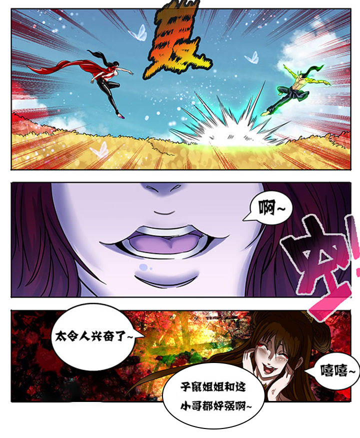 第221章：7