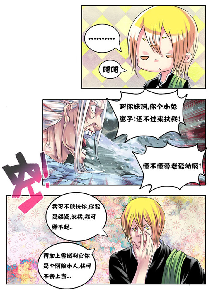 第204章：2