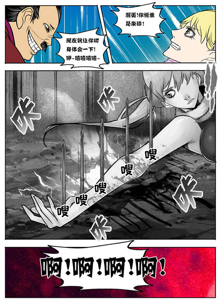第82章：7