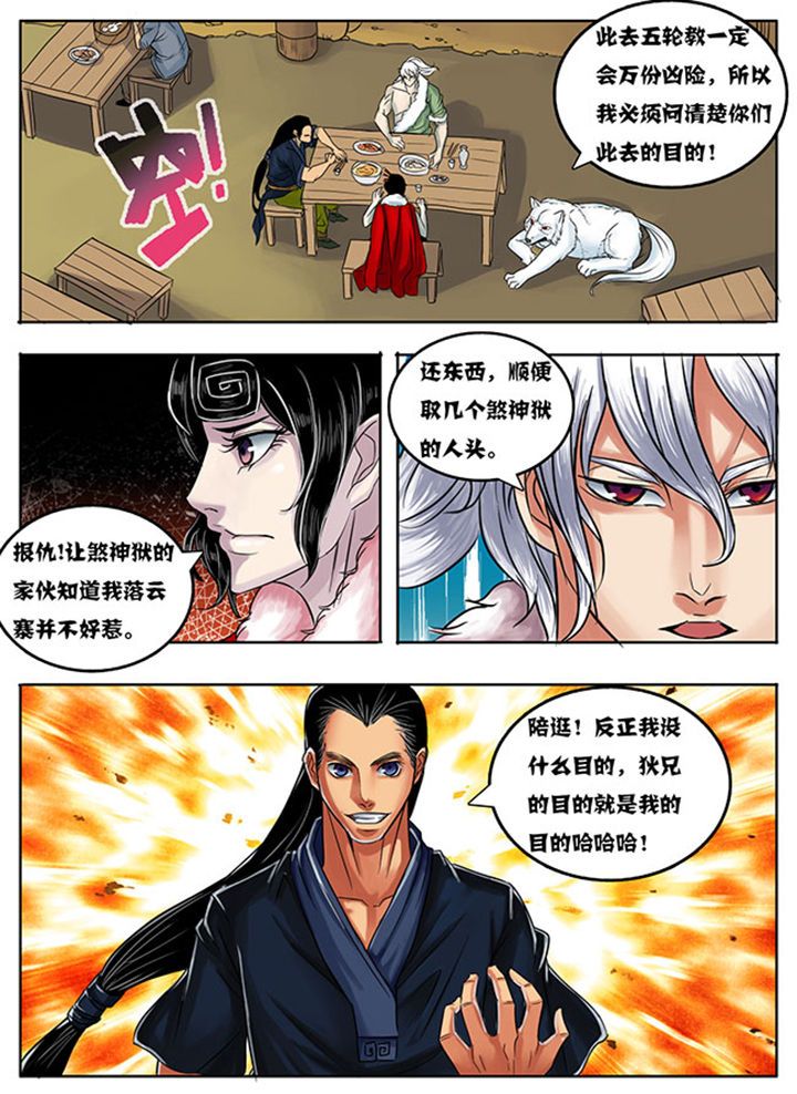 第166章：1