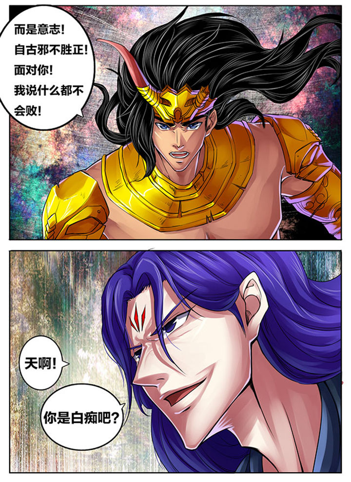 第264章：7