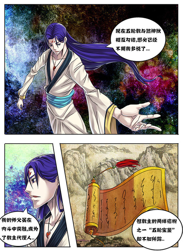 第178章：6