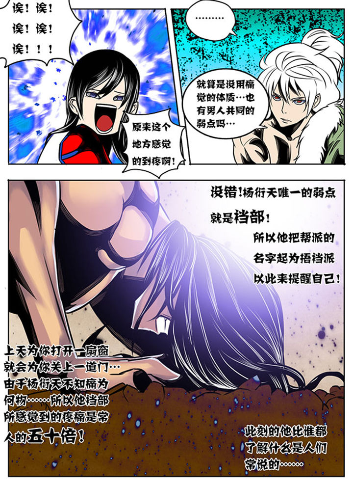 第24章：3
