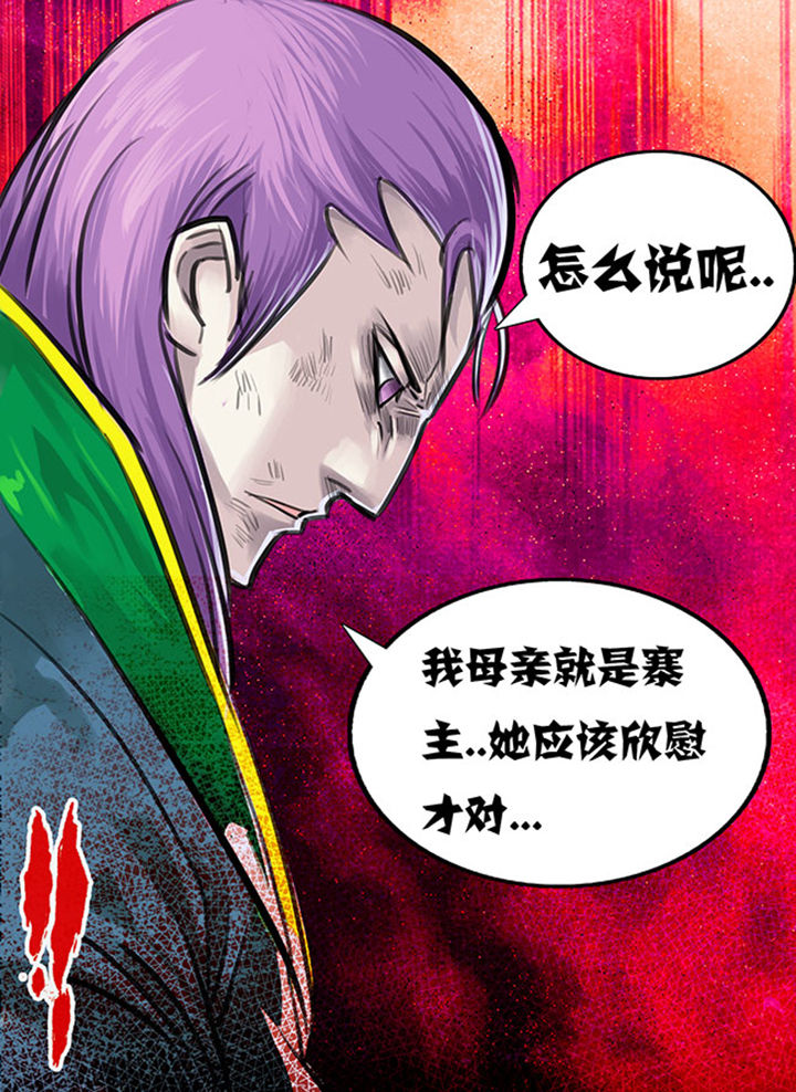 第57章：7