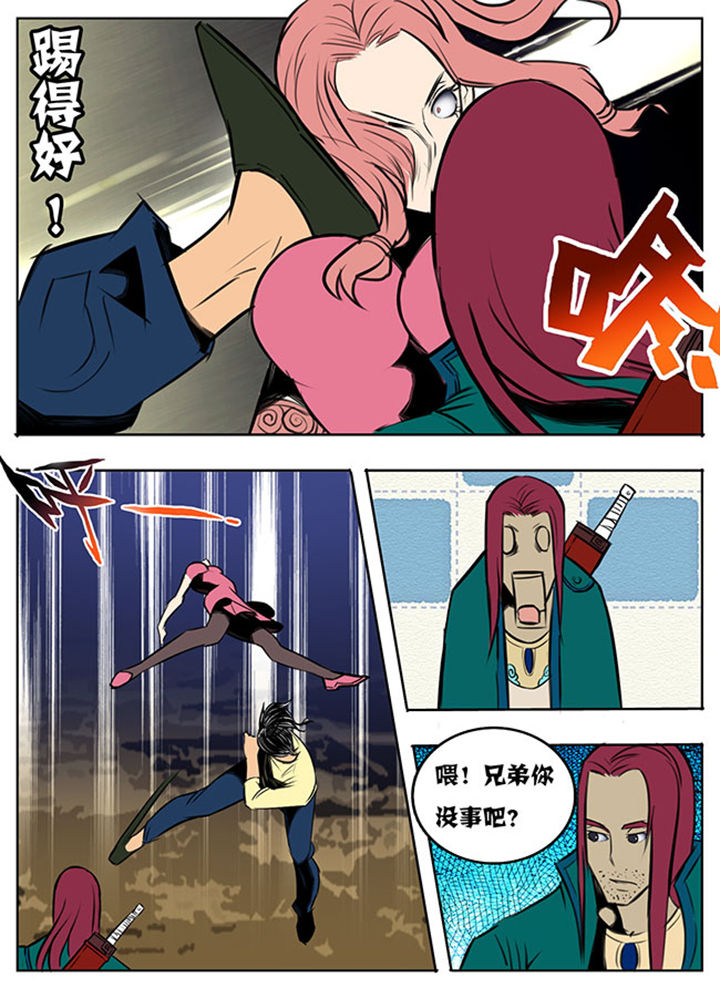 第41章：8
