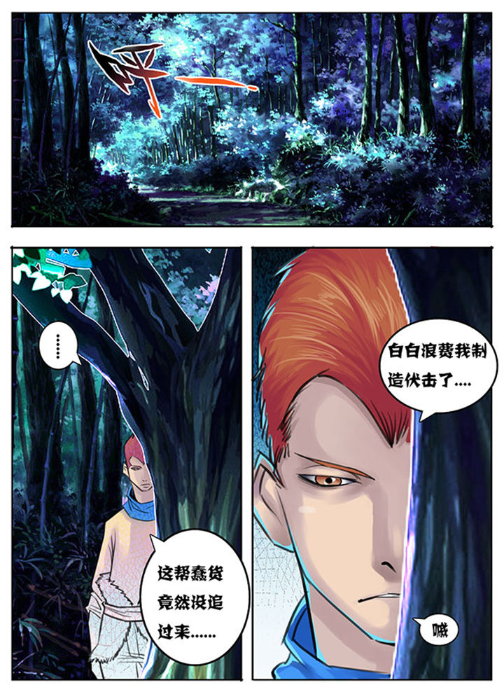 第139章：6