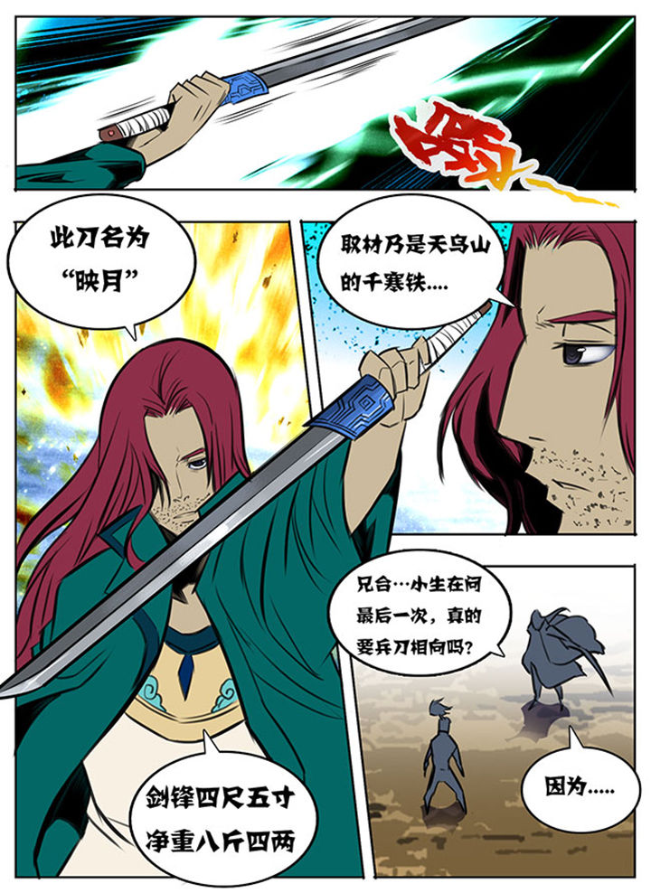 第43章：2