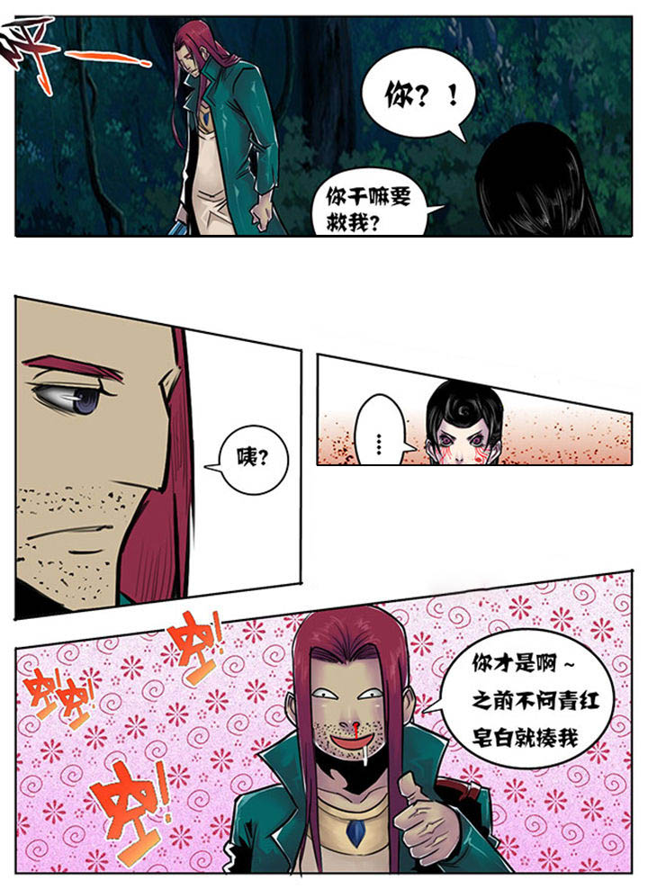 第115章：0