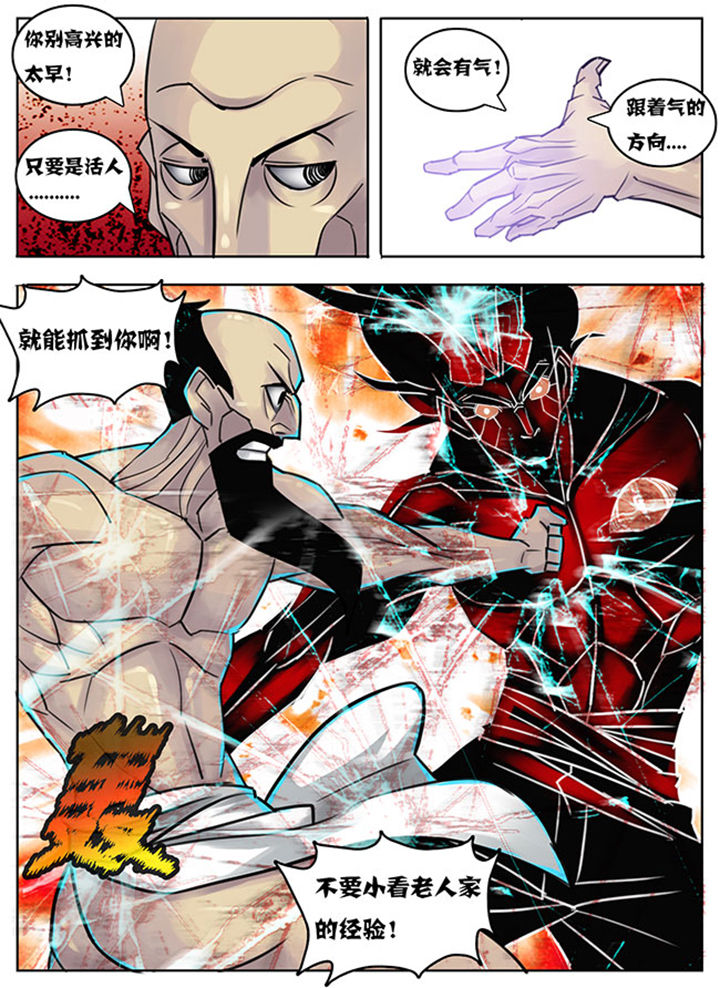 第146章：8