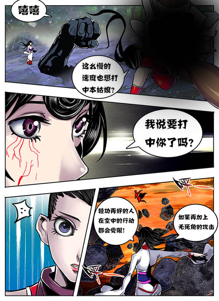 第103章：4