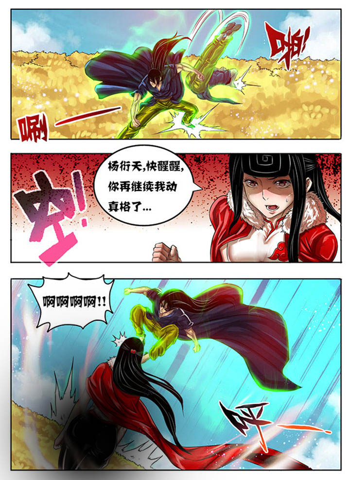 第220章：1