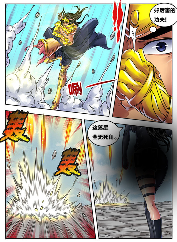 第246章：6