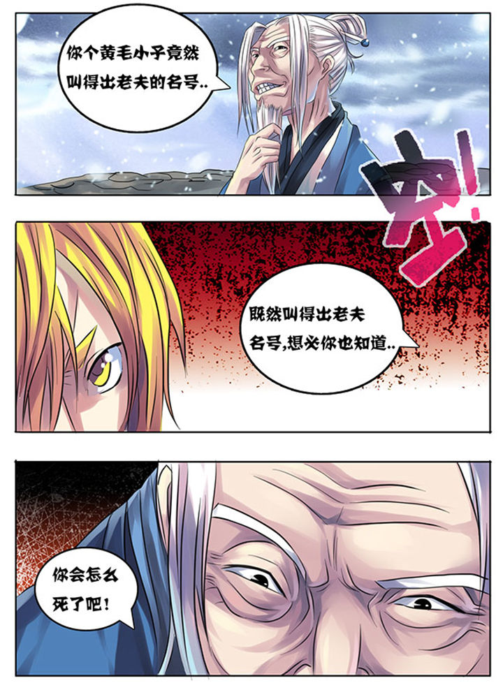 第203章：11