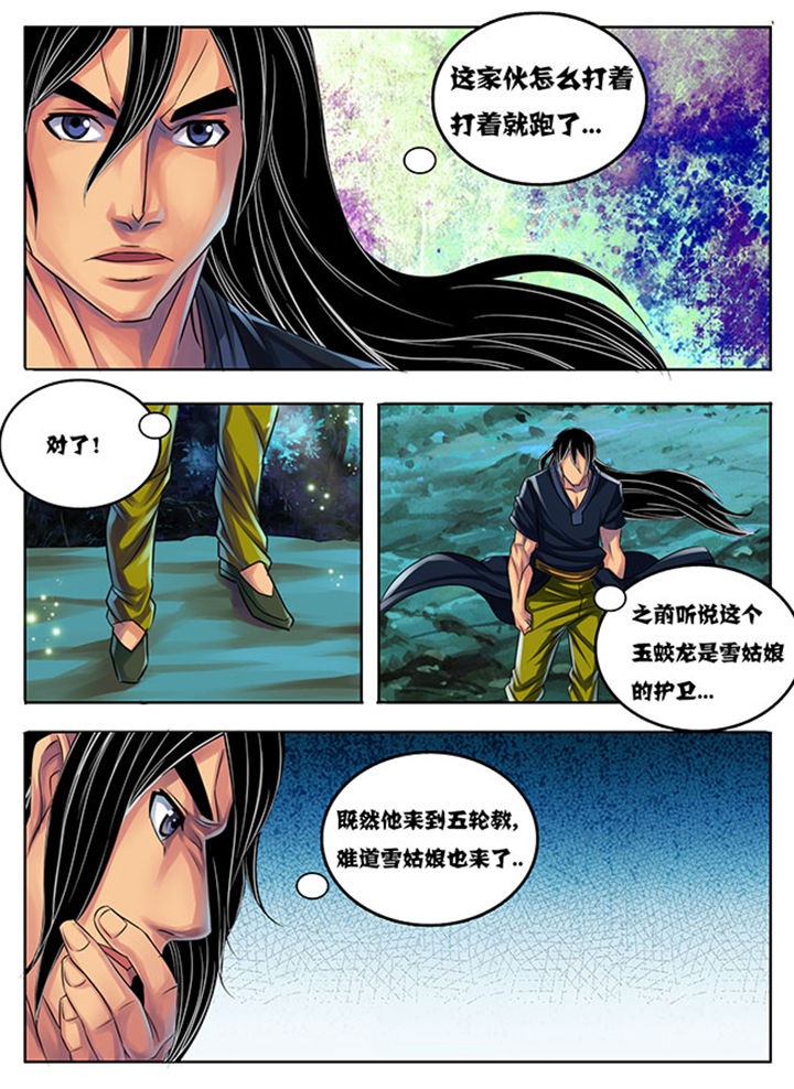 第190章：6