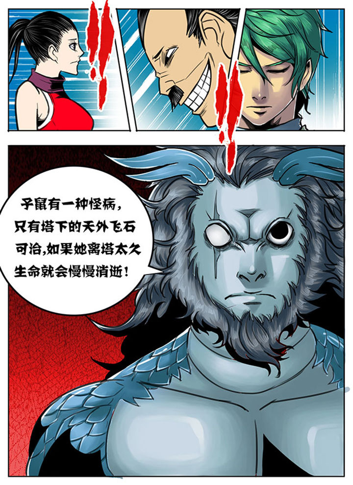 第94章：7