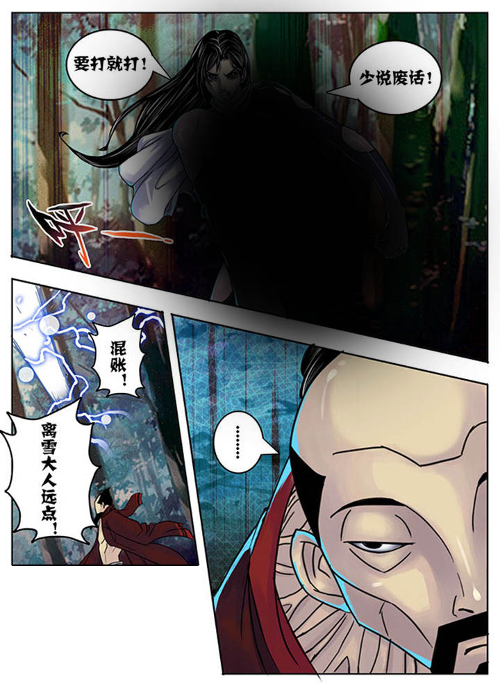 第138章：7