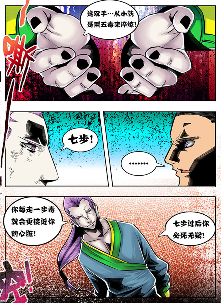 第60章：1