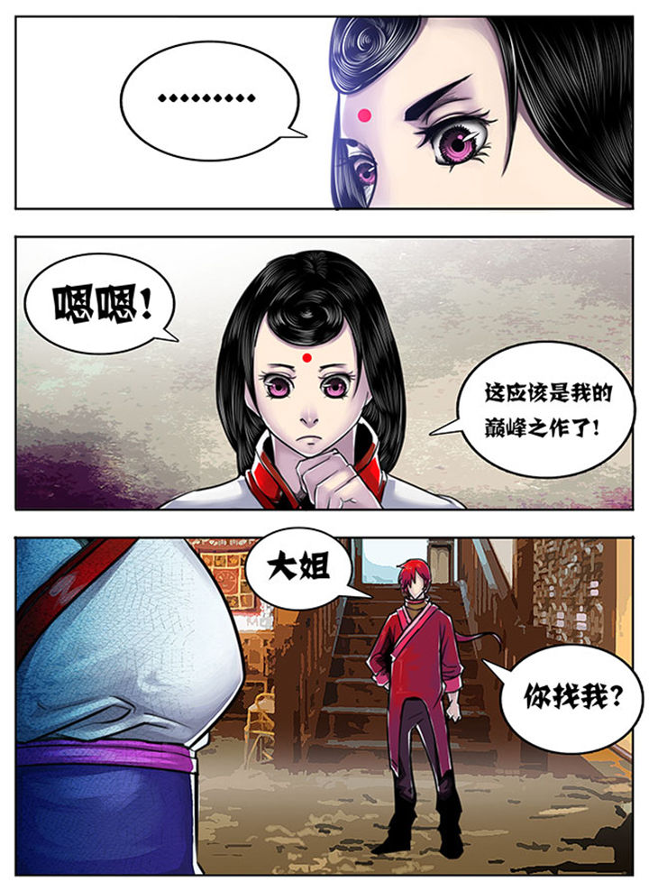 第68章：2